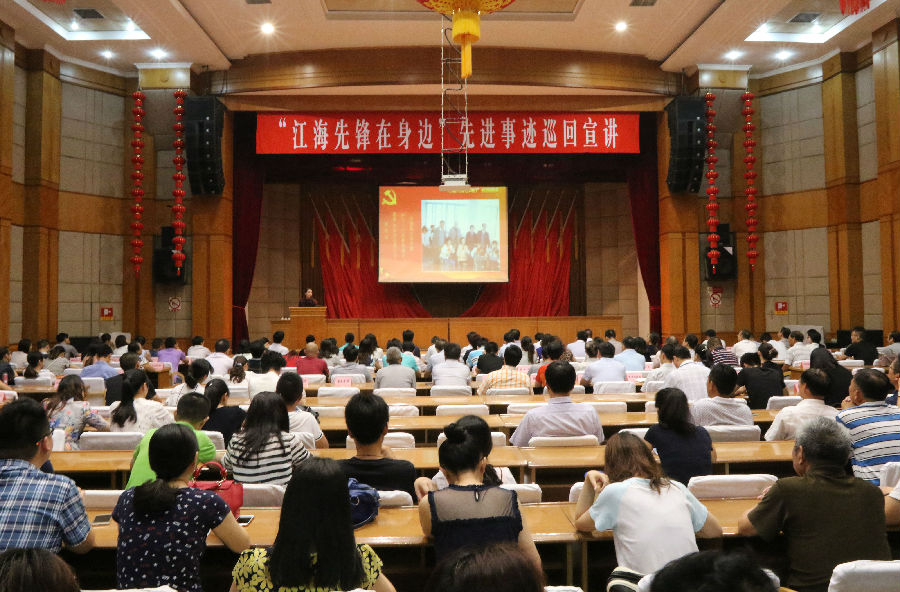 【身边的先进事迹】