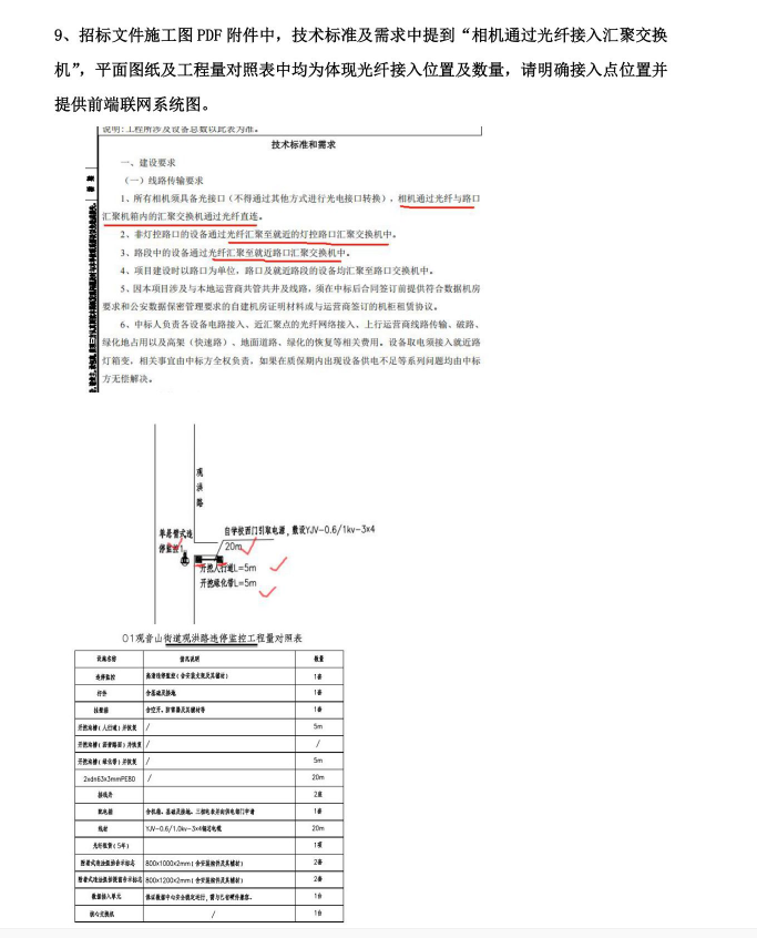 图片9.png 图片9.png