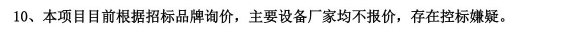 图片10.png 图片10.png