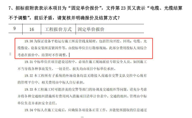 图片7.png 图片7.png