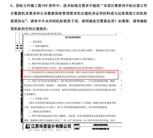 图片8.png 图片8.png