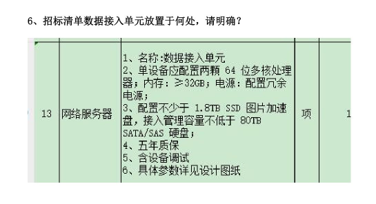 图片6.png 图片6.png