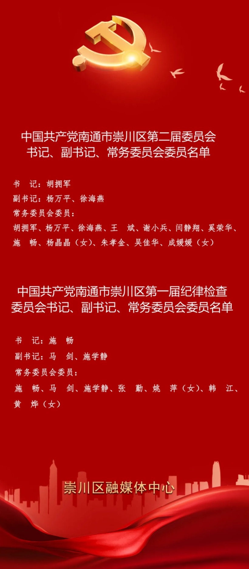 网页捕获_30-7-2021_225630_mmbiz.qpic.cn.jpeg