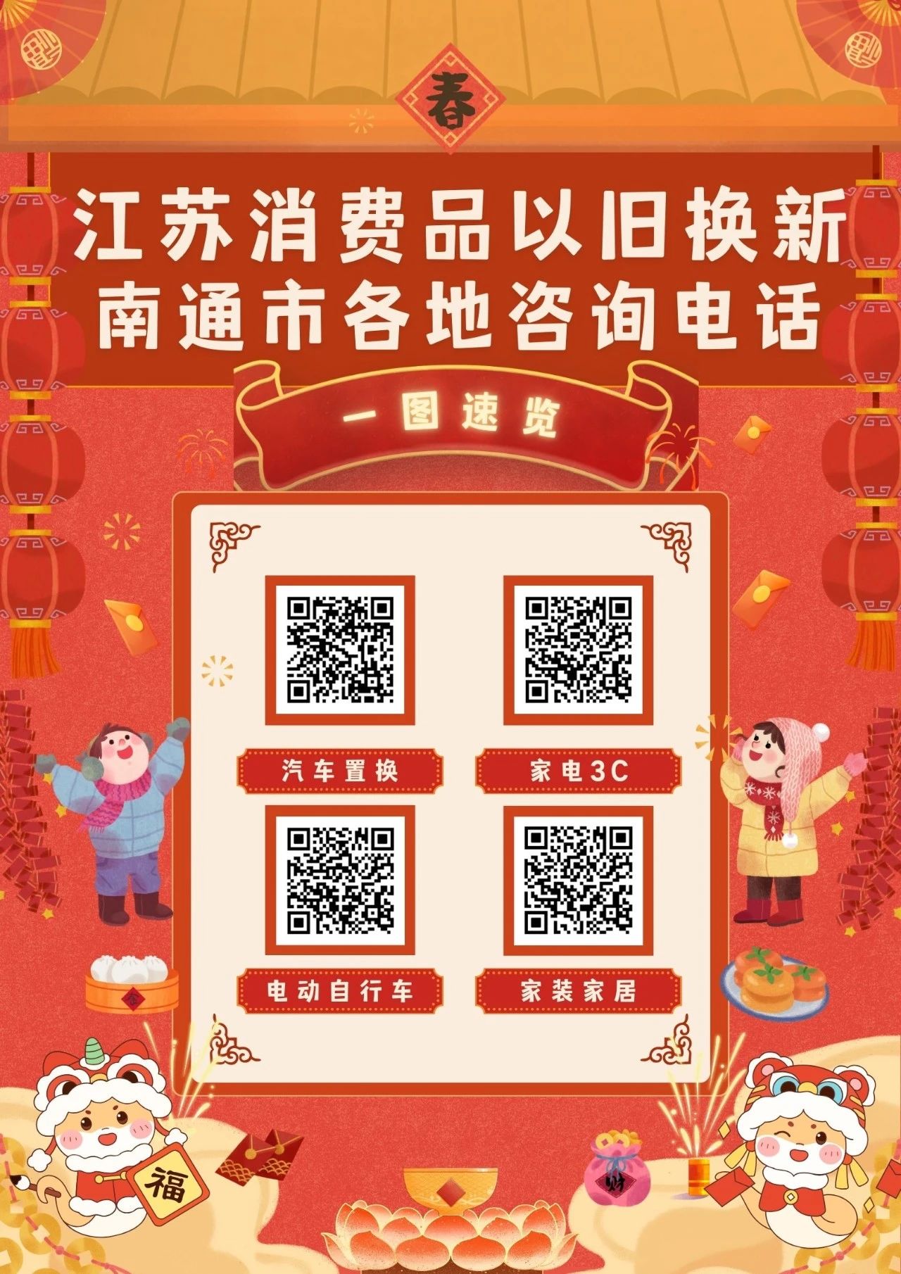 da821b69-c924-4f60-b4ee-7d9f3b9e0561.jpg