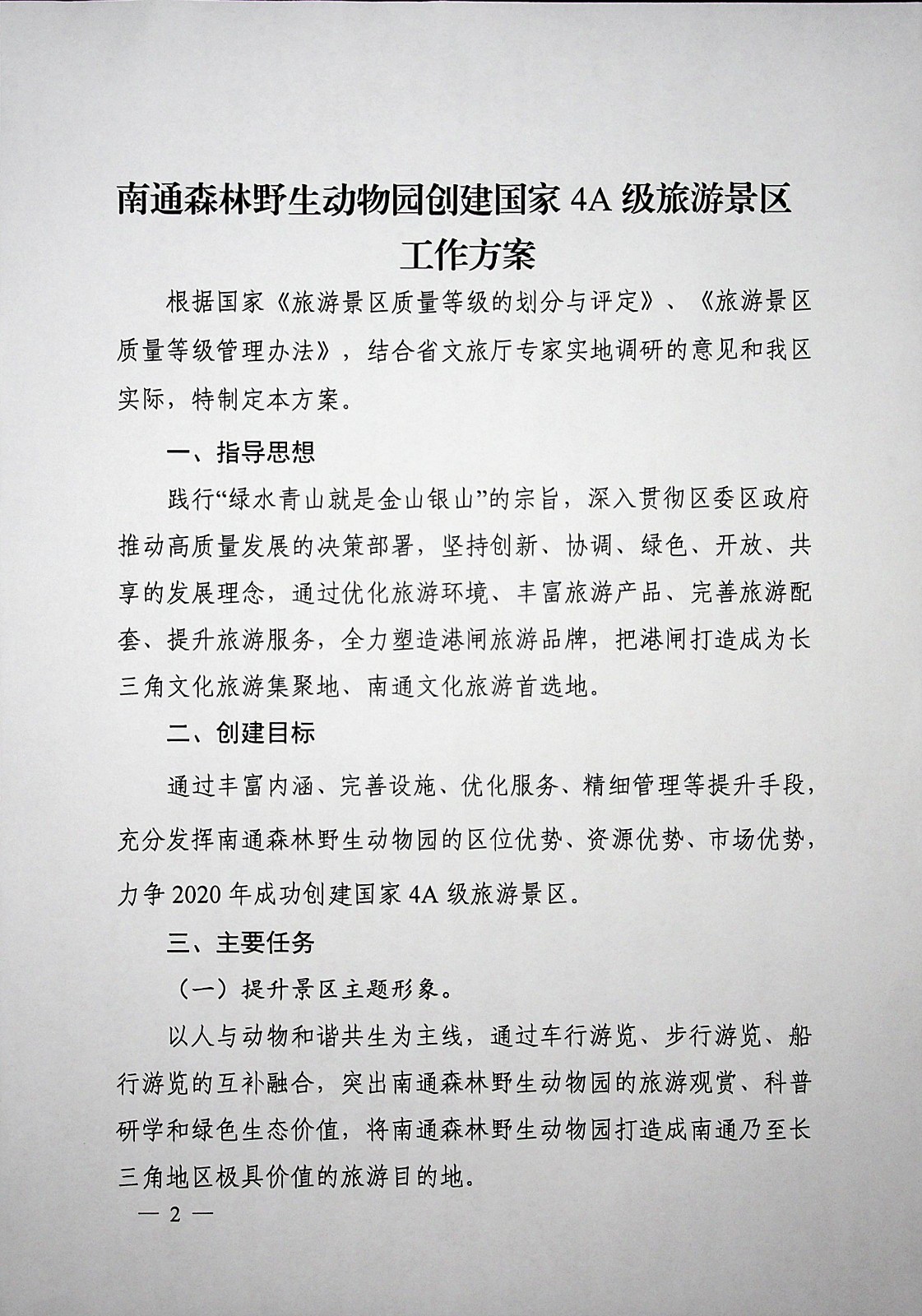 image00002.jpg