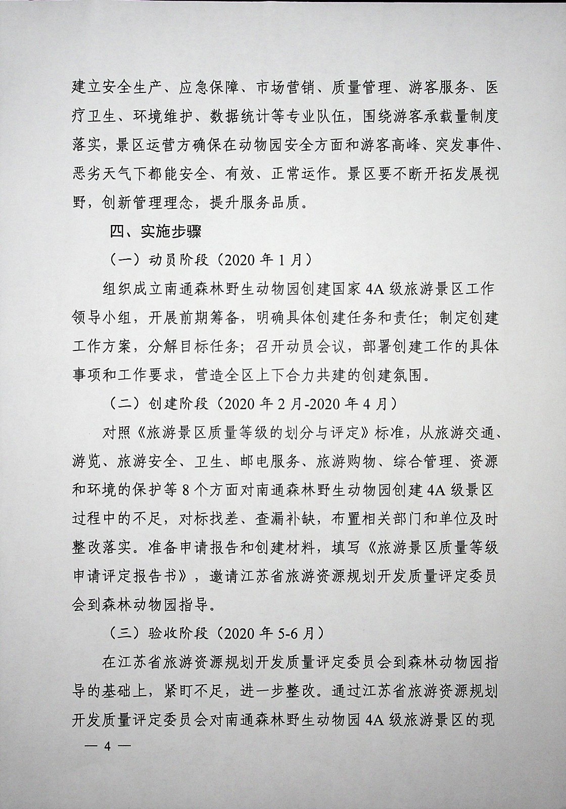 image00004.jpg