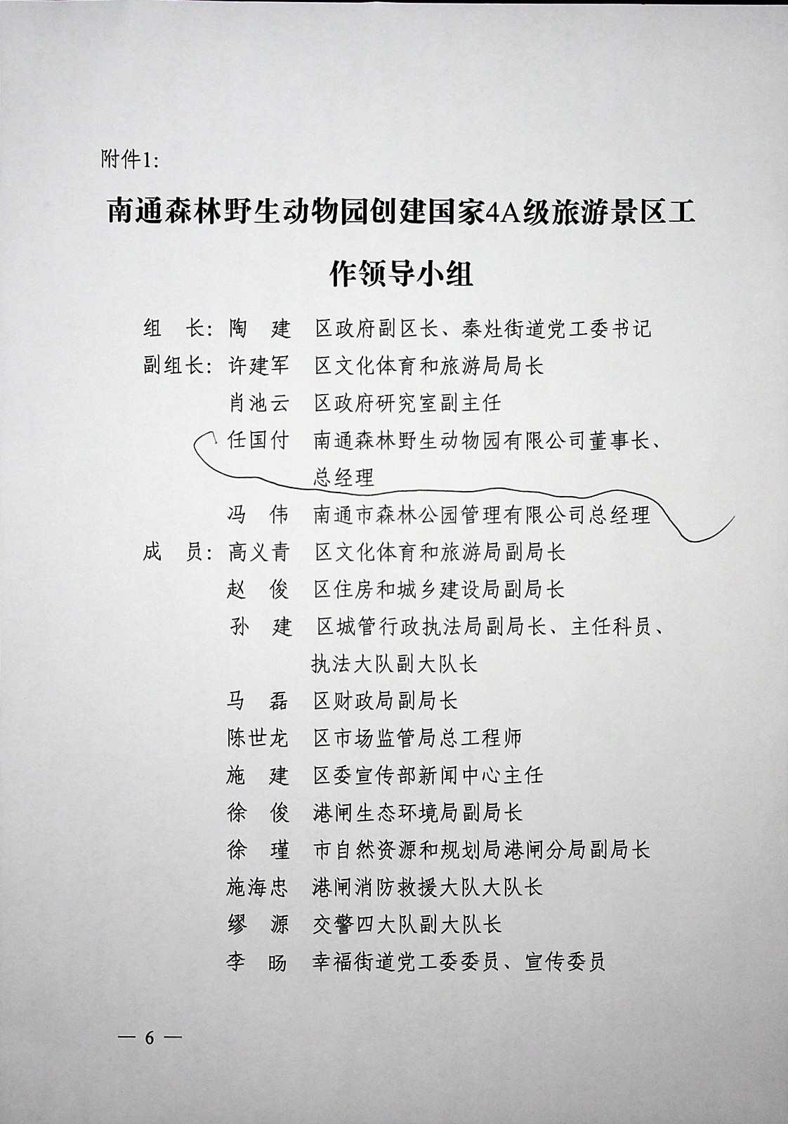 image00006.jpg