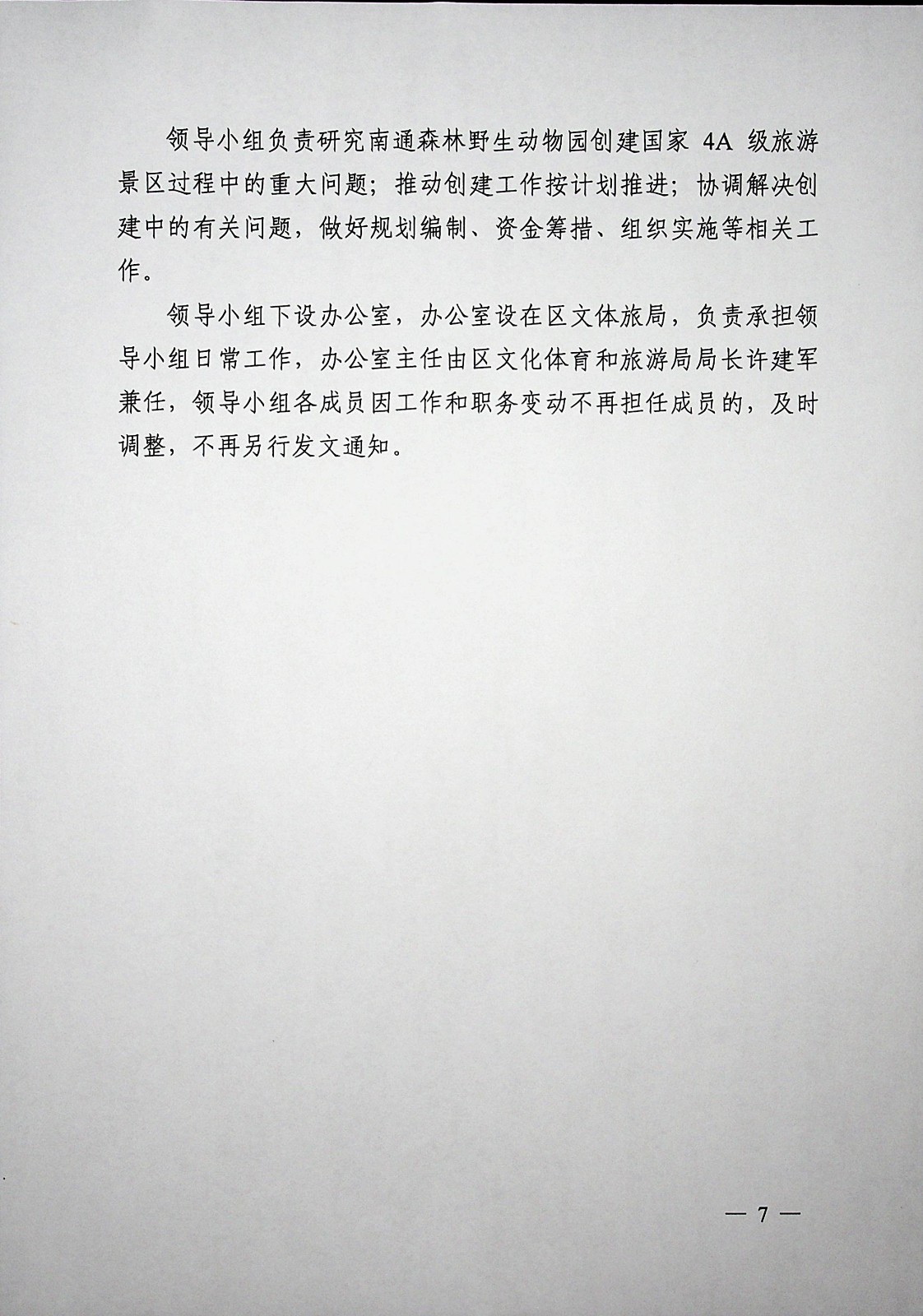 image00007.jpg