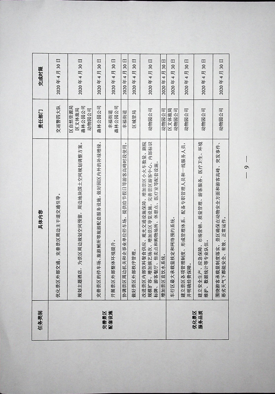 image00009.jpg