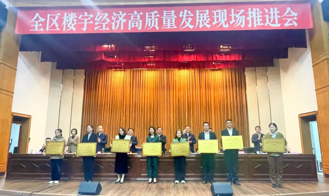 现场推进会5.jpg