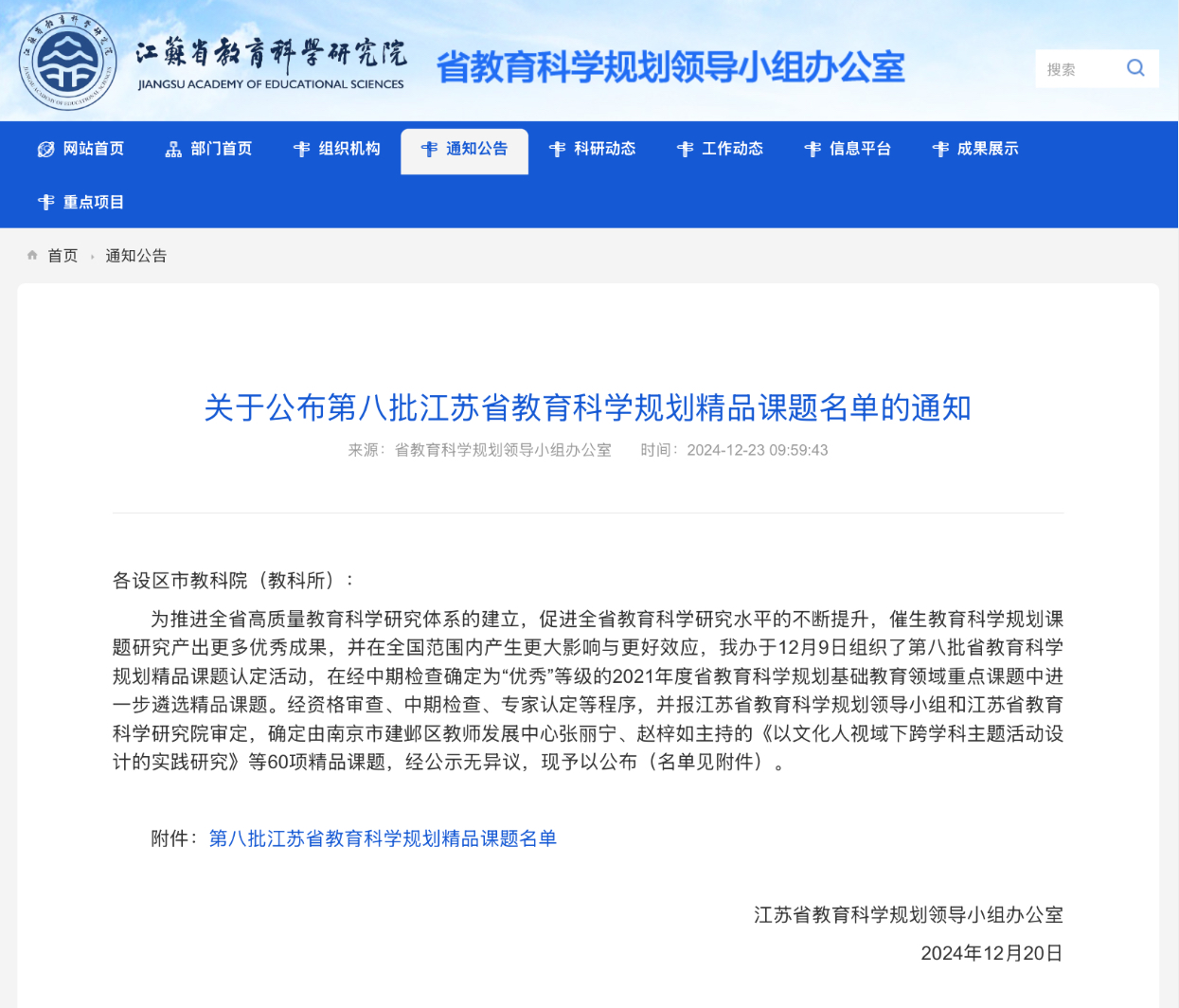 dc6d3cb73fb77068e7776a6ab2503b0.jpg