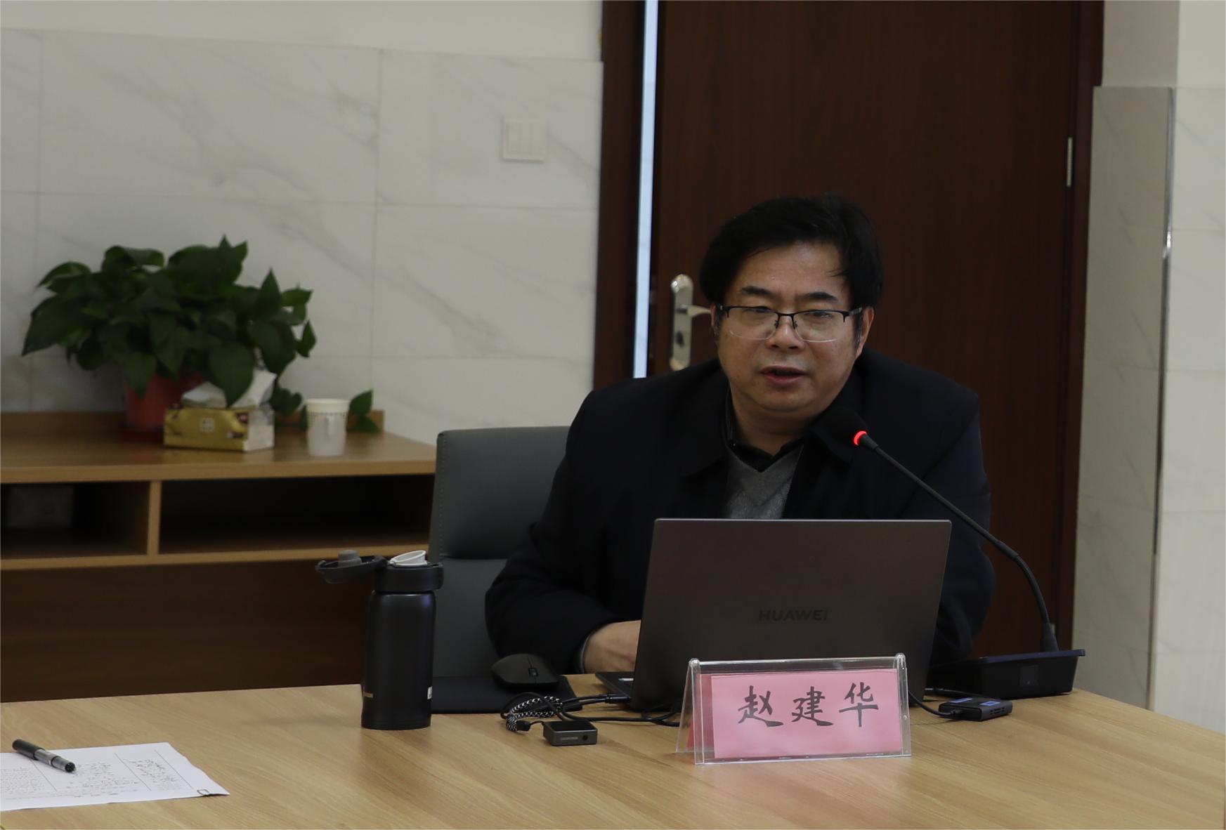 赵建华校长讲座.JPG