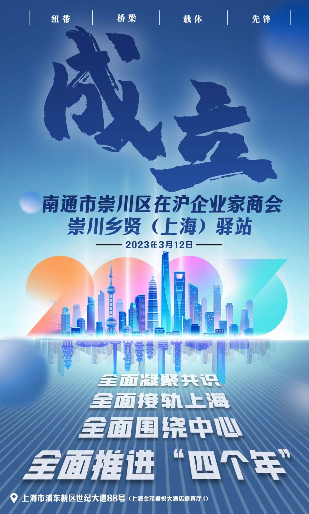 微信图片_20230307110315.jpg