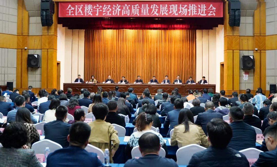 现场推进会1.jpg